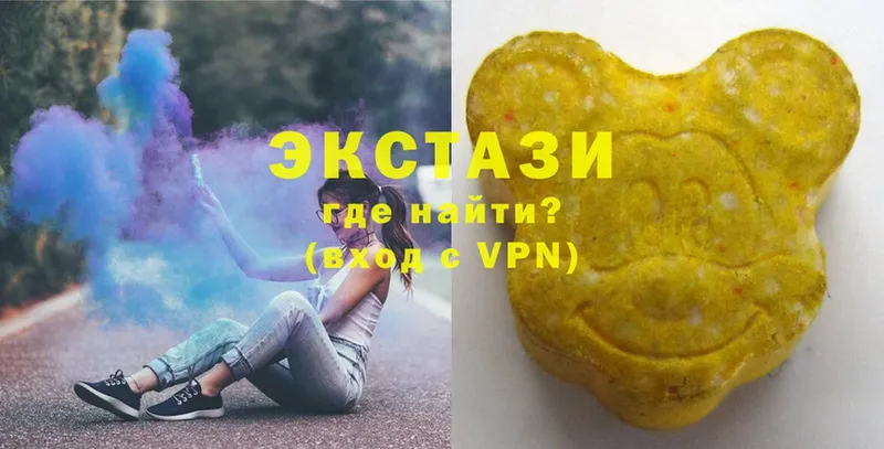 Экстази 300 mg  закладка  Саранск 