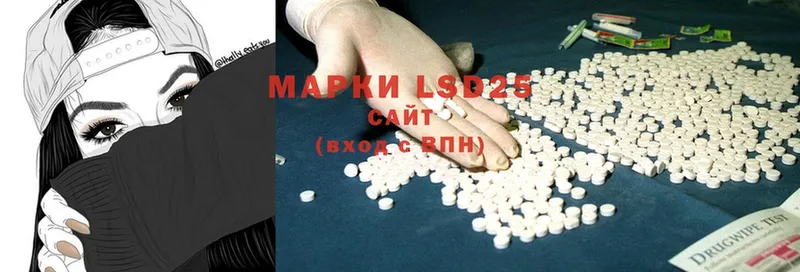 купить закладку  Саранск  Лсд 25 экстази ecstasy 